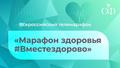 Нажмите чтобы открыть